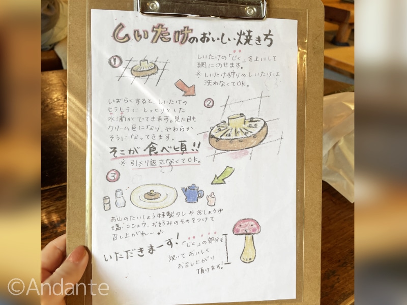 お山のたいしょう（小田原）